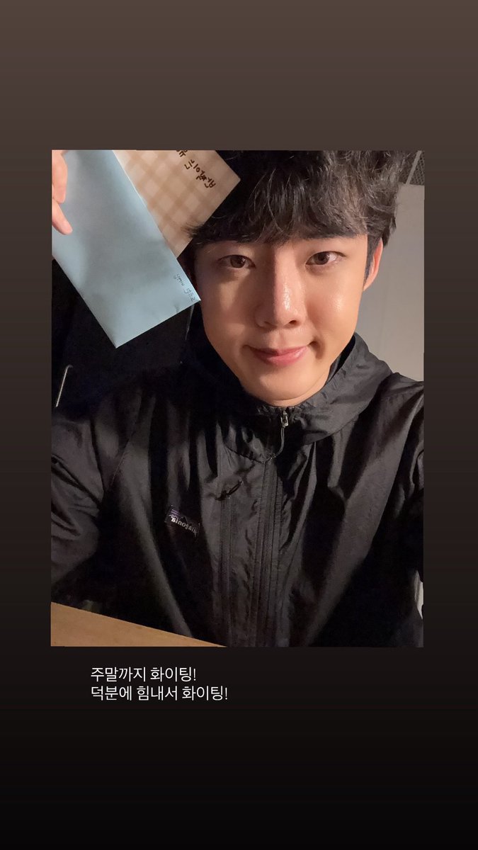 do___uh's tweet photo. 261009 #도유현 배우님 인스타 스토리 https://t.co/JODKcQc7ud