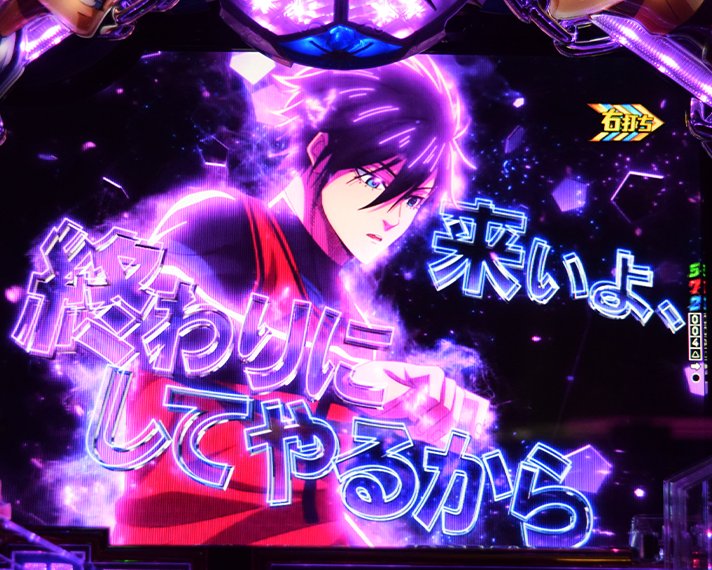 ibuki_0725's tweet photo. #ブルーロック最高の瞬間 https://t.co/MzyY3qIImH