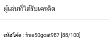 mirin99ti's tweet photo. @Boommi489112 ไม่ได้อย่างไง คนรับกันเรื่อยๆ https://t.co/clzCqutIHQ