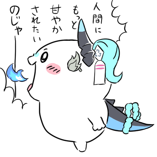 ame_re_u's tweet photo. ちいのじゃ
#めら組絵図 https://t.co/CeEli50Ycy