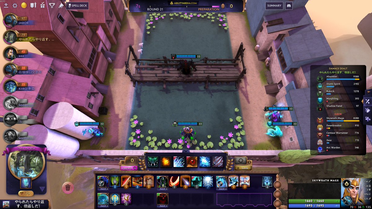 BTFxxkU's tweet photo. 感謝前幾輪就被淘汰了的房主沒有中途退出 =w=

#DOTA2 #AbiilityArena #CustomGame #自定義 https://t.co/BIebAfbQSY