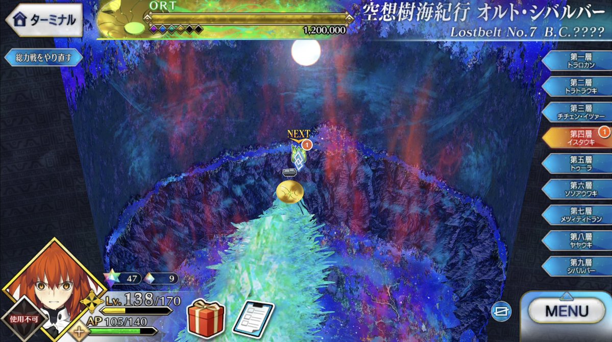 xnkf39's tweet photo. ｟ORT戦第二弾/2ゲージ目｠

(2回出撃でゲージ破壊)

↓出撃サーヴァント↓
・エミヤ
・ヴリトラ

全員ORTに吸収。
ぐだちゃんのお顔…もう見てられないよ…🥲
#FGO #FGO初心者 #ORT #FGO好きと繋がりたい https://t.co/H0eA0oZsgH