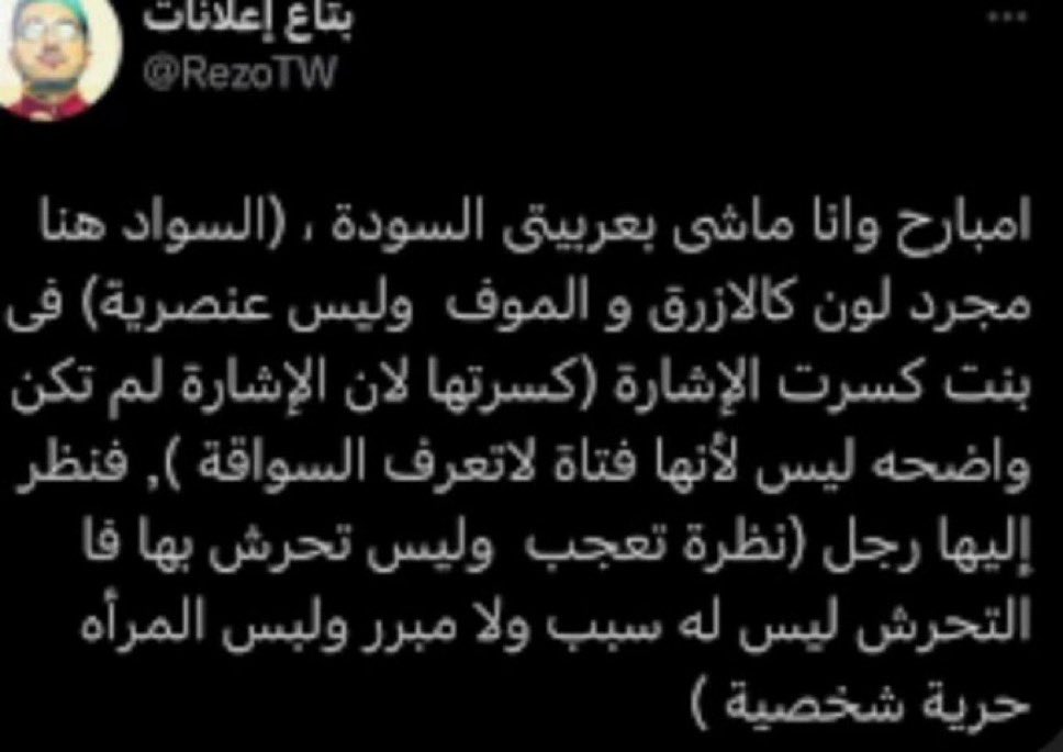 ki7rl's tweet photo. اقل شي تسويه وتغرد عنه عشان حقين تويتر ما يدخلو بنيتك وينتقدوك https://t.co/yRUbYUnTTw