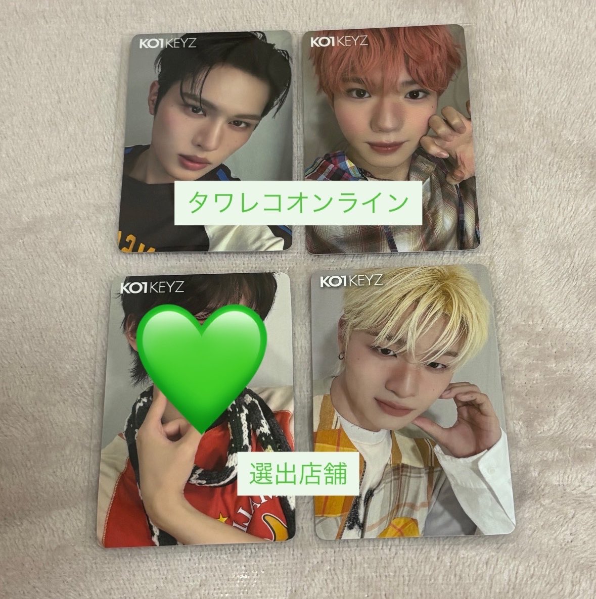 Z2z_tq's tweet photo. KO1KEYZ トレカ 特典 封入 交換

【譲】画像のもの
【求】濱田(同種優先)または未使用シリアル、買取
【取引】都内手渡し、郵送
 
お気軽にお声掛けください。
#KO1KEYZ交換 https://t.co/ZlzPLu5Qvj