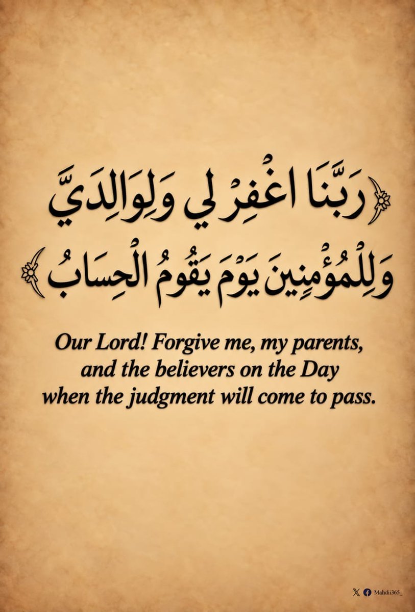 Mahdii365_'s tweet photo. Surah Ibrāhīm — [14:41] https://t.co/PCrzCdTYYA