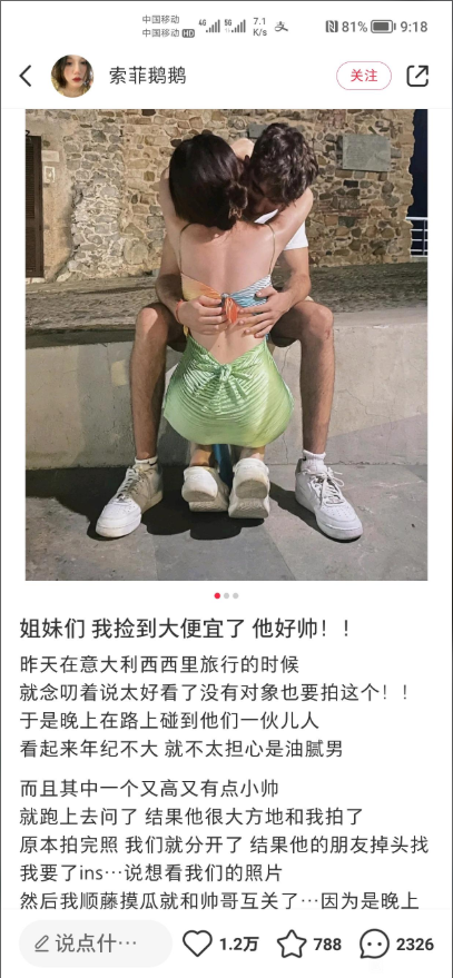 Btc8888XF's tweet photo. 这帅哥和他朋友怎么说了   亚洲女人真好泡主动贴过来 https://t.co/QzdU7BkI2e