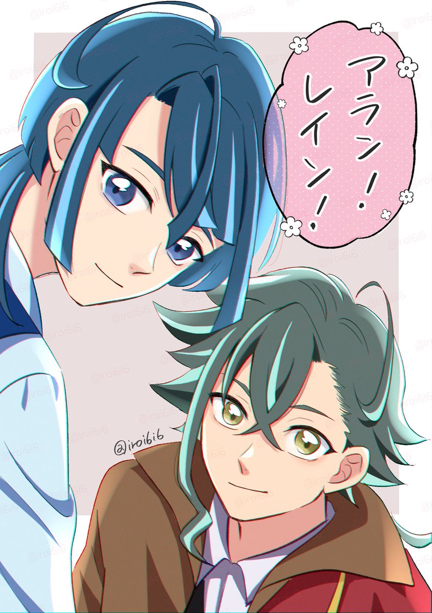 iroi6i6's tweet photo. 🎬たんプリを観たので✍🏻
アラかりレイよかった🫶

（かりん目線かな？） https://t.co/IXWquezZp2