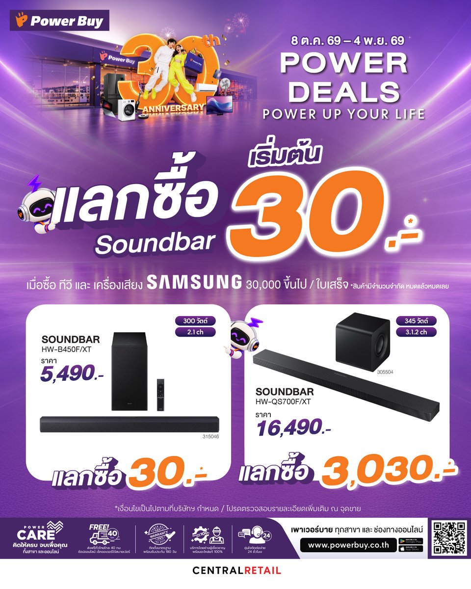 Power_Buy's tweet photo. ✨ แลกซื้อ Soundbar เริ่มต้นเพียง 30 บาทเท่านั้น*
เมื่อซื้อทีวี และเครื่องเสียง SAMSUNG 30,000.- ขึ้นไป / ใบเสร็จ (สินค้ามีจำนวนจำกัด หมดแล้วหมดเลย) 👉 https://t.co/QkRtqV7xil
🗓️ วันที่ 8 ต.ค. 69 - 4 พ.ย. 69
*เงื่อนไขเป็นไปตามที่บริษัทฯ กำหนด
#30ปีPowerBuy
#PowerBuy https://t.co/ILkcOLUucn