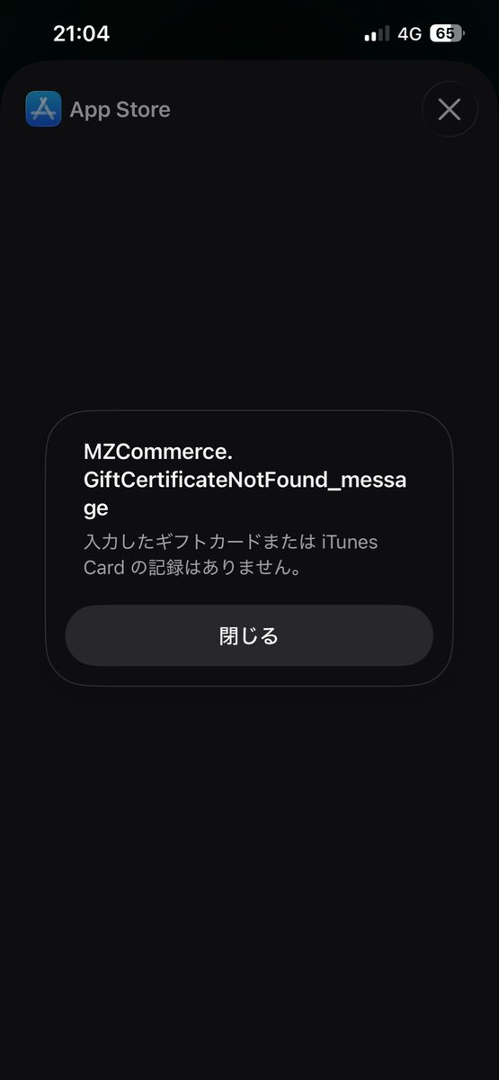 88rrm88's tweet photo. こうなるの僕だけですかね？
なんか上手く出来なくて、。
解決方法あれば教えて欲しいです
#マビノギモバイル 
#マビモバ https://t.co/iqsmGWWgHe