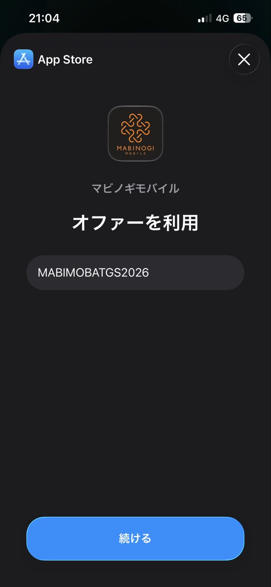 88rrm88's tweet photo. こうなるの僕だけですかね？
なんか上手く出来なくて、。
解決方法あれば教えて欲しいです
#マビノギモバイル 
#マビモバ https://t.co/iqsmGWWgHe