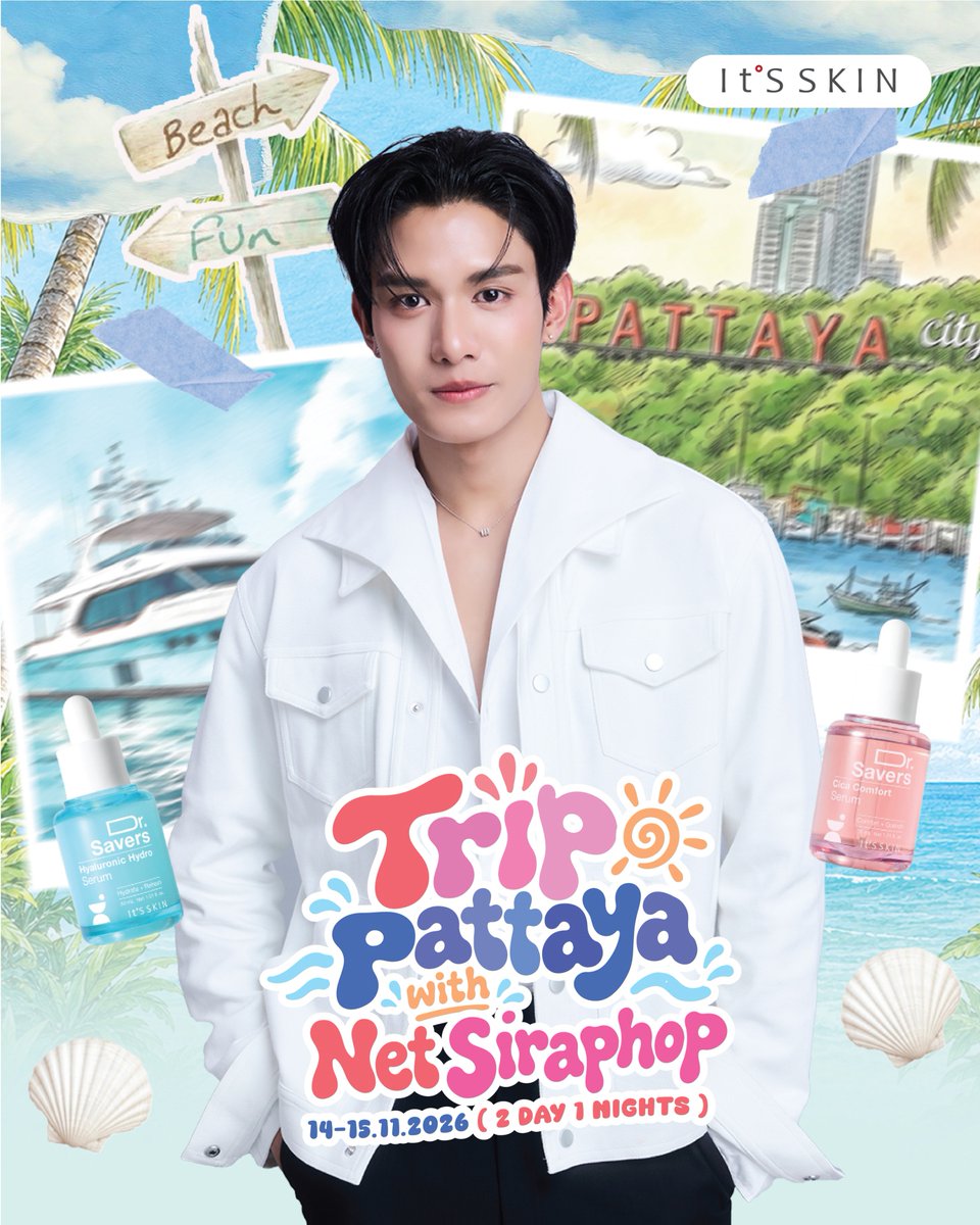 ItsSkinTH's tweet photo. It’S SKIN x NET SIRAPHOP🖤 @netsiraphop 
It'S SKIN Trip Pattaya with Net Siraphop🏝
⏰วันที่ 14-15 พ.ย.69 (2 วัน 1 คืน)
.
It’S SKIN Thailand ชวนแฟนคลับ “เน็ต สิรภพ” เตรียมแพ็คกระเป๋าแล้วไปฟินริมทะเลกับ
“It'S SKIN Trip Pattaya with Net Siraphop” 🌊✨
ทริปสุดเอ็กซ์คลูซีฟที่จะพาทุกคนไปสัมผัสสายลม แสงแดด และทะเลสวย ๆ ที่พัทยา พร้อมกู้ผิวให้สวยสับท้าแดดไปด้วยกันกับ Dr. Savers Serum เซรั่มกู้ผิวโทรมที่จะช่วยให้ผิวของคุณฉ่ำโกลว์ตลอด ทริป! ทริปสุดพิเศษนี้ห้ามพลาดกันนะ!💙
.
🥳ผู้โชคดีเพียง 30 ท่านเท่านั้น ที่จะได้ร่วมกิจกรรมนี้
🏝Top Spender 20 ท่าน (รับสิทธิ์เข้าร่วมทริป It'S SKIN Trip Pattaya with Net Siraphop)
📱Top Spender 10 ท่าน (รับสิทธิ์ VDO CALL with Net Siraphop)
.
สอบถามข้อมูลเพิ่มเติม เพื่อร่วมกิจกรรม
💗It’S SKIN Shop ทุกสาขา
💚Line Official : @itsskinthailand
💙Facebook : It’S SKIN Thailand
☎️Call Center : 086-354-4606
.
#ITSSKINxNetTripPattaya #netsiraphop
#ITSSKIN #ITSSKINThailand #DrSavers #DrSaversSerum #เซรั่มกู้ผิว
#BifidaSilky #CicaComfort #VitaGlow #PDRNRevital #HyaluronicHydro