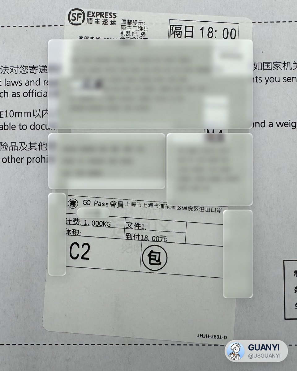 USGUANYI's tweet photo. GoPass 数字通行证也会寄快递 📦

关键是到付18元，拆开才发现🤯
主要和师傅比较熟，直接给我放家里了
也发微信给我说了，但是我没看到🫨
里面只有一张 GO SIM 卡
用不上的朋友，先想想要不要签收
不需要的话，应该可以选择拒收吧😂 https://t.co/e5iz8DDvI4