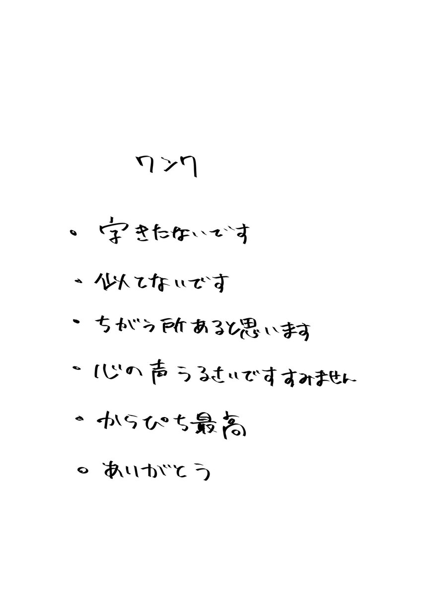 fuwaa_illust's tweet photo. Kアリdayレポ https://t.co/akjtifg4yj