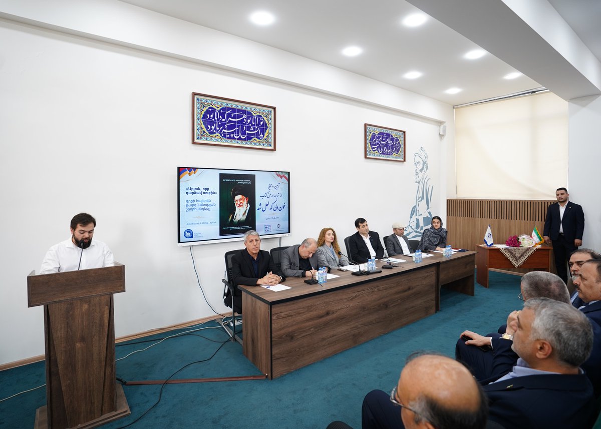 Khamenei_m's tweet photo. The Armenian translation of the book "Cell No. 14," the autobiographical memoir of the martyred Leader of the Islamic Revolution, was unveiled at Yerevan State University on Oct. 9, 2026.

To read more 
https://t.co/d2qZbriWBP https://t.co/mCBlLN8CUw