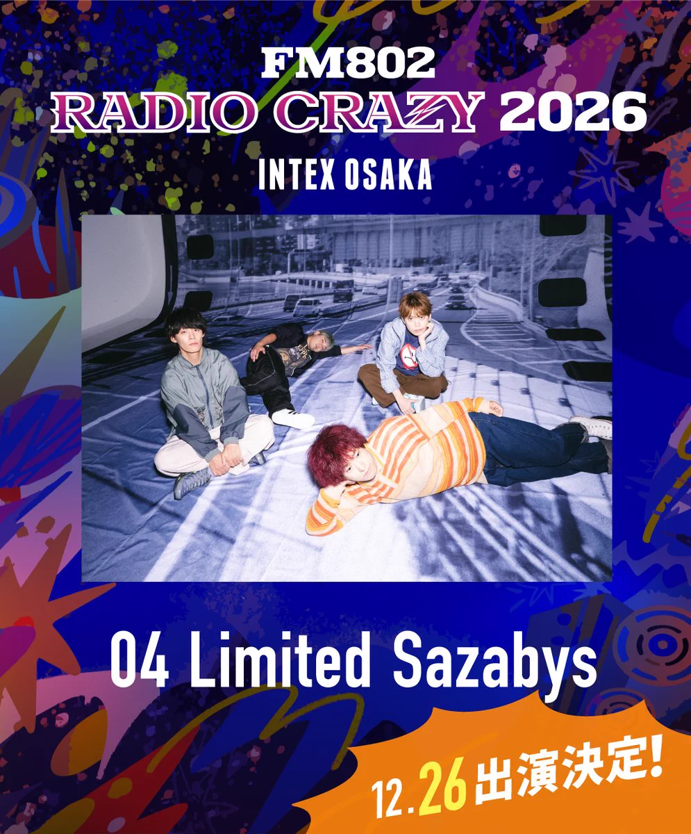 新品未開封 廃盤 ザ・ブリティッシュ・ライン THE BRITISH LINE FM802 ROCK FESTIVAL RADIO CRAZY on X: 