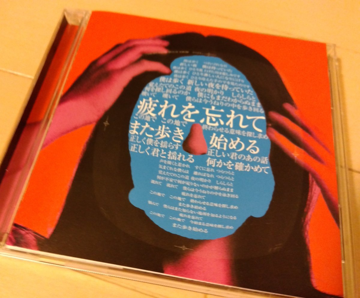 kotonoha_0946's tweet photo. やばい近所の中古ショップに
アルクアラウンド初回限定盤
売っててすぐ買った
330円は安すぎるまじ https://t.co/UQSJRrAe0p