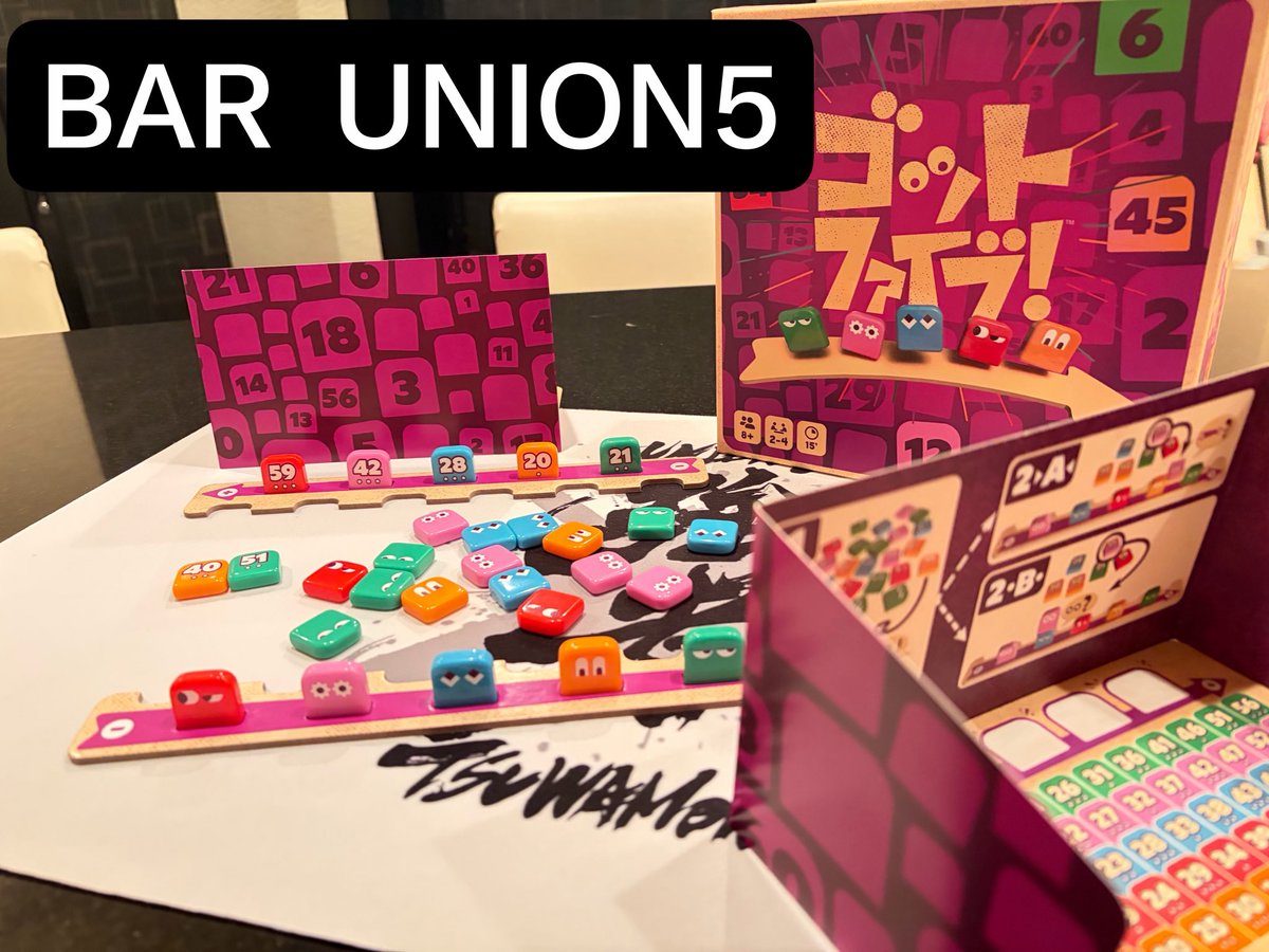 bar_union5's tweet photo. 週末限定TCG&ボドゲBAR🥂✨
今週【金・土・日】営業します🥳
新しいボードゲームも続々入荷してます✨️
今日のオススメは嫁ちゃんゴリ押し🫵
《ゴッドファイブ!》
ボドゲ初心者の方も気軽に楽しめますよ😄
#BAR #ミナミ #ボドゲ #UNION5 https://t.co/Ipl3vhETyv