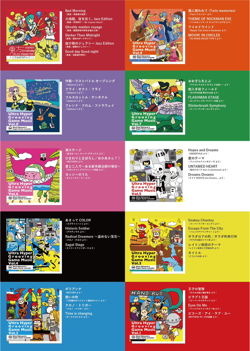 niceedmondis's tweet photo. 【#M3秋2026 新譜】

いつものゲーム音楽生演奏ジャズのシリーズを頒布します！
新譜は高峰伊織@takamineiori がゲストボーカルで参加！

当日は全アルバムの試聴用音源をブースで聴けます。

10/25(日) 東京流通センター
第一展示場 V12-B https://t.co/18OORXHV1z