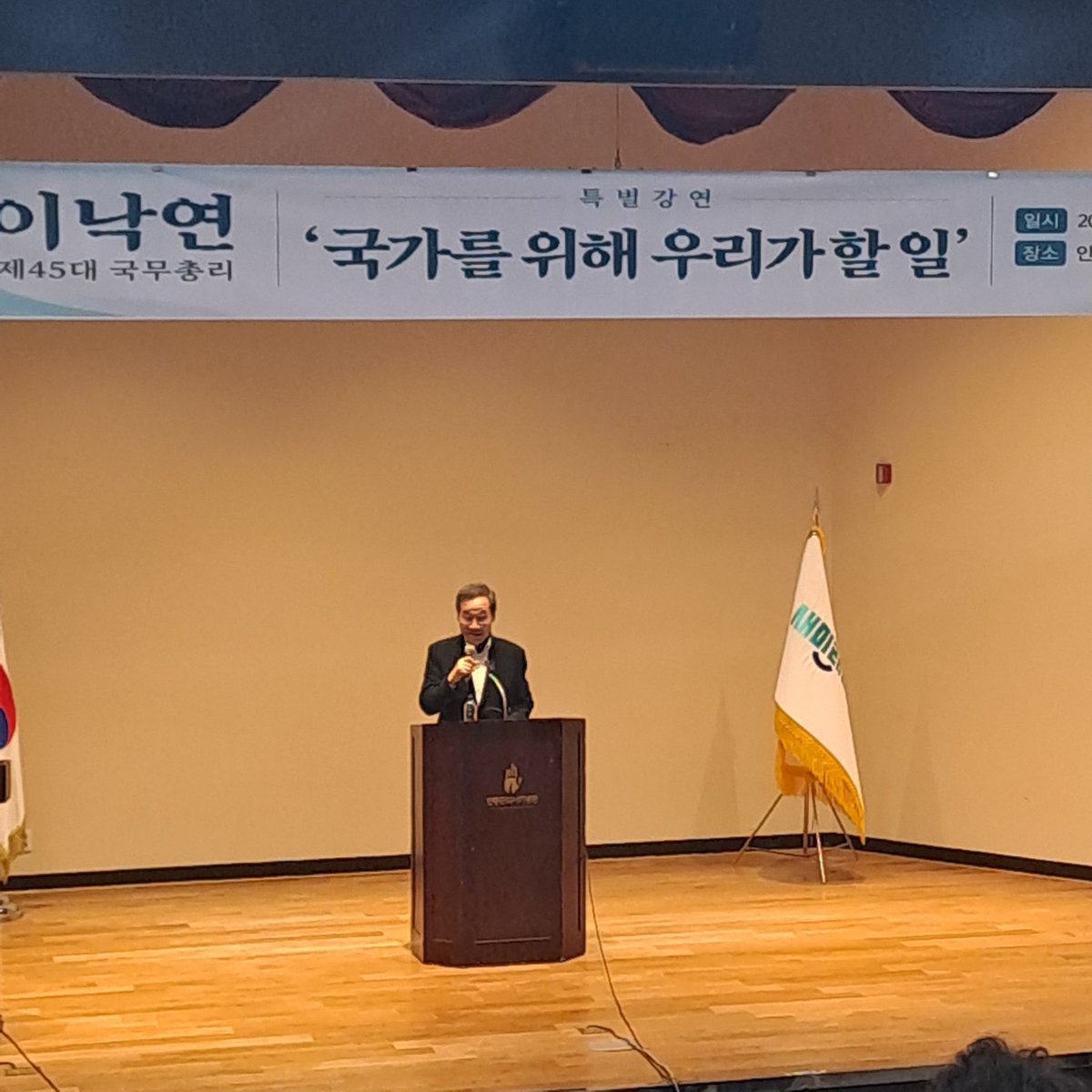 lake1995's tweet photo. 꽉 찬 하루 ~
꽉 채워질 #새로운미래 #새미래민주당!!! https://t.co/WsGRhjT3YZ