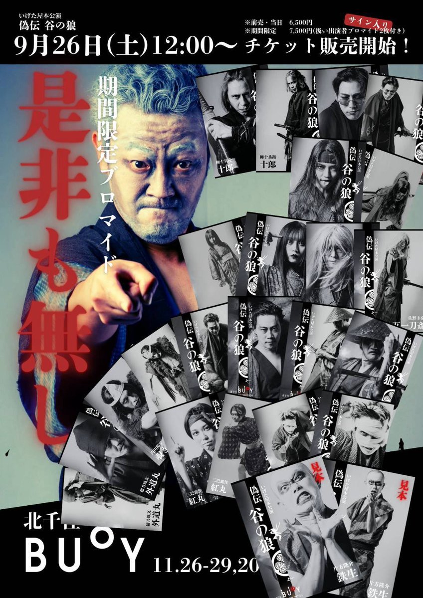 voldenuit531's tweet photo. 旧Macが奇跡の復活！でも新しくMac買ってやったぜー🗡️予想外の出費過ぎて来年に向けてたくさん仕事しなきゃヤバ��ぜー🎸「書いて」って言われた曲を作るぜー📝どんな曲かは「谷の狼」を観に来たら分かるぜー🐺結構はっちゃけてるぜー⚡️
要するに観に来てください🙇🏻‍♂️
https://t.co/vm3VrzOUf5
#いげた屋 https://t.co/V7B7uapBGu