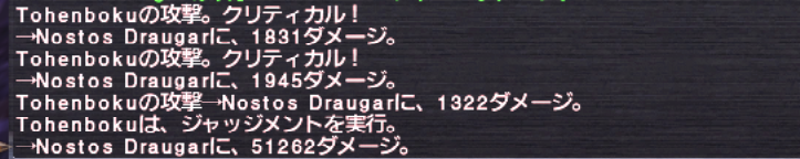 hetre8962's tweet photo. ＃FF11
＃FFXI
ソロ専オデシーC
去年は避けていた骨！片手昆お試しでやってみたら
めちゃ強かった（＾ω＾）
両手斧よりも滅茶苦茶強かった https://t.co/IY8lWad7kZ