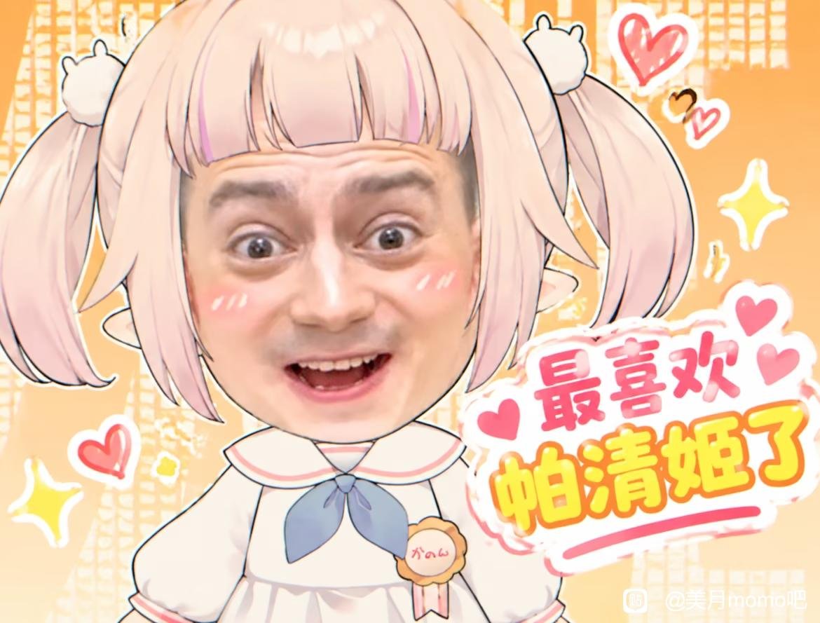 LyuShu47433's tweet photo. @jade_boom https://t.co/E6g6VYiCfa