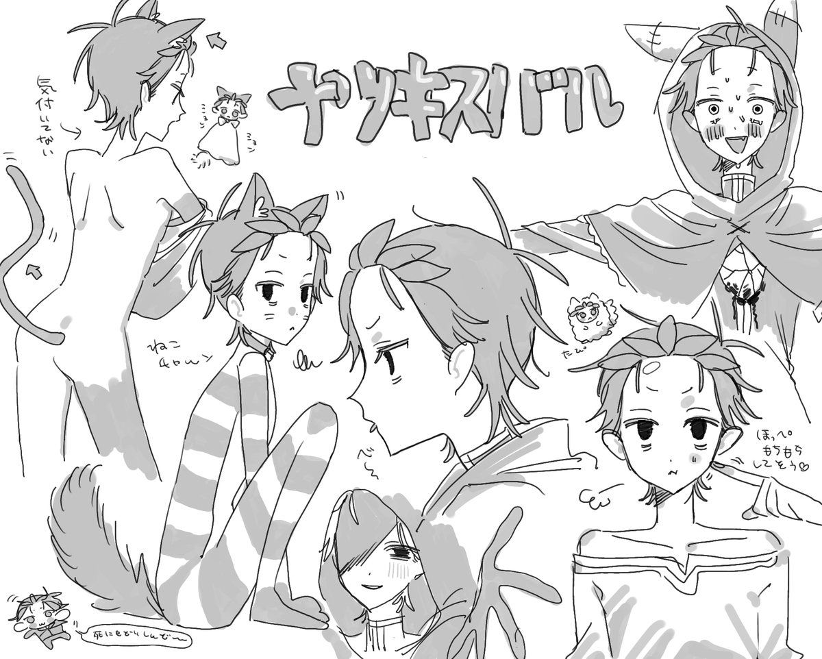 SABO_rni's tweet photo. スバ〜ズ🌝❣️ https://t.co/qUb1AJoFx3