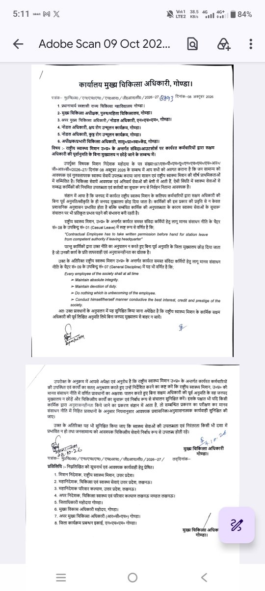 ReservationFix's tweet photo. यूपी में CHO और NHM कर्मियों का धरना: मांगें जायज, रवैया दमनकारी?

उत्तर प्रदेश में CHO और NHM संविदा कर्मी अपनी लंबे समय से लंबित मांगों को लेकर धरने पर हैं। नियमितीकरण, समान काम-समान वेतन, मानदेय में बढ़ोतरी, कैशलेस इलाज, EPF-DA-HRA और सेवा सुरक्षा जैसी मांगें कोई नई नहीं हैं। कई कर्मी 15-18 साल से गांवों और दूरदराज इलाकों में स्वास्थ्य सेवाएं दे रहे हैं, फिर भी संविदा पर ही बने हुए हैं।

इसी बीच मिशन निदेशक NHM, प्रमुख सचिव स्वास्थ्य विभाग और जिला स्तर पर CMO कार्यालयों से नोटिस जारी किए जा रहे हैं। इनमें बिना लिखित अनुमति मुख्यालय छोड़ने पर कार्रवाई और अनुबंध समाप्ति तक की चेतावनी दी गई है। जब कर्मी अपनी मांगों के लिए शांतिपूर्ण धरने पर हैं, तो सेवा नियमों के नाम पर दबाव बनाना क्या समाधान है या धरना कमजोर करने की कोशिश?

चुनाव नजदीक हैं। प्रदेश के लगभग 1 लाख NHM/CHO कर्मी, उनके परिवार, सहयोगी और रोजाना इलाज कराने वाले मरीज इस रवैये को याद रखेंगे। स्वास्थ्य विभाग की रीढ़ समझे जाने वाले कर्मियों की मांगों को अनसुना करके नोटिसों के जरिए उन्हें नियंत्रित करने की कोशिश उत्तर प्रदेश के स्वास्थ्य प्रशासन के लिए एक #काला  अध्याय बन सकती है।
उत्तर प्रदेश की जनता सब देख रही है। जरूरत धमकी की नहीं, जायज मांगों पर गंभीर बातचीत और समाधान की है।
@myogiadityanath जी, ये वही कर्मी हैं जो गांव-गांव जाकर आपकी योजनाओं को जमीन पर उतारते हैं। आज जब वे अपनी जायज मांगों के लिए आवाज उठा रहे हैं तो धमकी और नोटिसों से उनका मुंह बंद करना न्याय नहीं है। परिवारों की उम्मीदें, मरीजों का भरोसा और कर्मियों की मेहनत सब दांव पर है।
उत्तर प्रदेश की जनता सब देख रही है। जरूरत धमकी की नहीं, जायज मांगों पर गंभीर बातचीत और समाधान की है। सब कुछ याद रखा जाएगा।।
मुख्यमंत्री @myogiadityanath, उपमुख्यमंत्री @brajeshpathakup 

@HarishD_BJP @BJP4UP @nhm_up @UPGovt @mataprasadsp @samajwadiparty @TOILucknow @AmarUjalaNews @JagranNews @DyCMofficeBP @aajtak @nhm_up