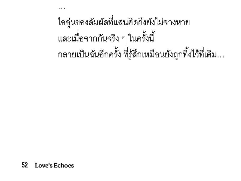 pahn_n's tweet photo. ปกติเป็นแม่เคะมาตลอด แต่พอถึงหน้านี้ทีไร กลายเป็นแม่เมะทุกทีเลย อ่าน #lovesechoes แล้วอยู่ทีมไหนกันบ้างคะะะะะ  แถวแม่เมะยินดีต้อนรักเด๊ https://t.co/0qcO3bORXq