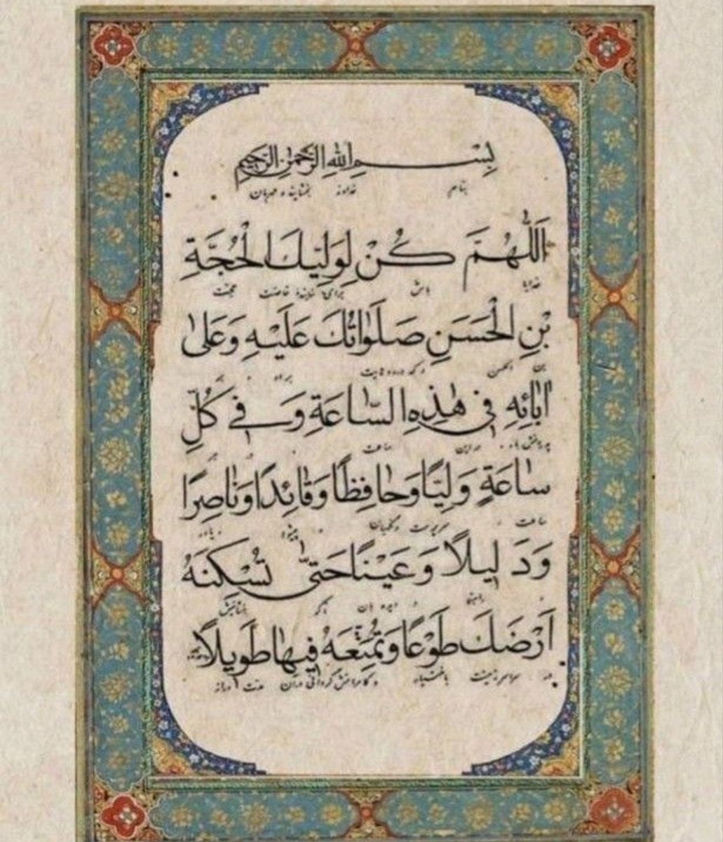 simina_sa1's tweet photo. کاش یارت باشیم نه سر بارت...
صلی اللّٰه علیک یا صاحب الزمان . https://t.co/dgEKb8Oi58