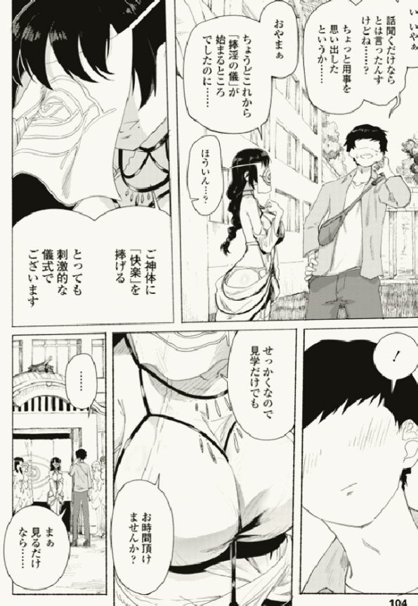 ChrisGpain1's tweet photo. 宗教の勧誘に付いていったら…

1/6 SFW https://t.co/ahNHtEfGph