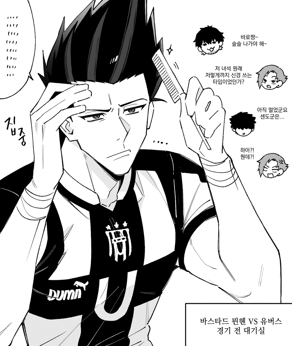 bar0kyun's tweet photo. isbr 프린세스~~ https://t.co/zsUZArOUkw
