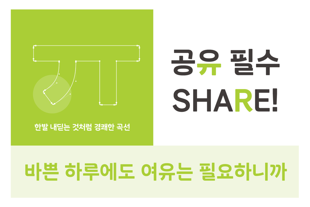 Upgrade_MyLife's tweet photo. 🏪 BGF리테일 [SD CU 좋은친구]

CU에서 산돌과 함께 폰트를 만들었네요!

✅ 쿠폰코드 : 너랑나는좋은친구
✅ 등록기간 : 2026.10.9~11.30
✅ 사용기간 : 등록일로부터 3개월

 - 자세히 알아보기 : https://t.co/Z2hf9EzEyV https://t.co/ag5QEJLhDs
