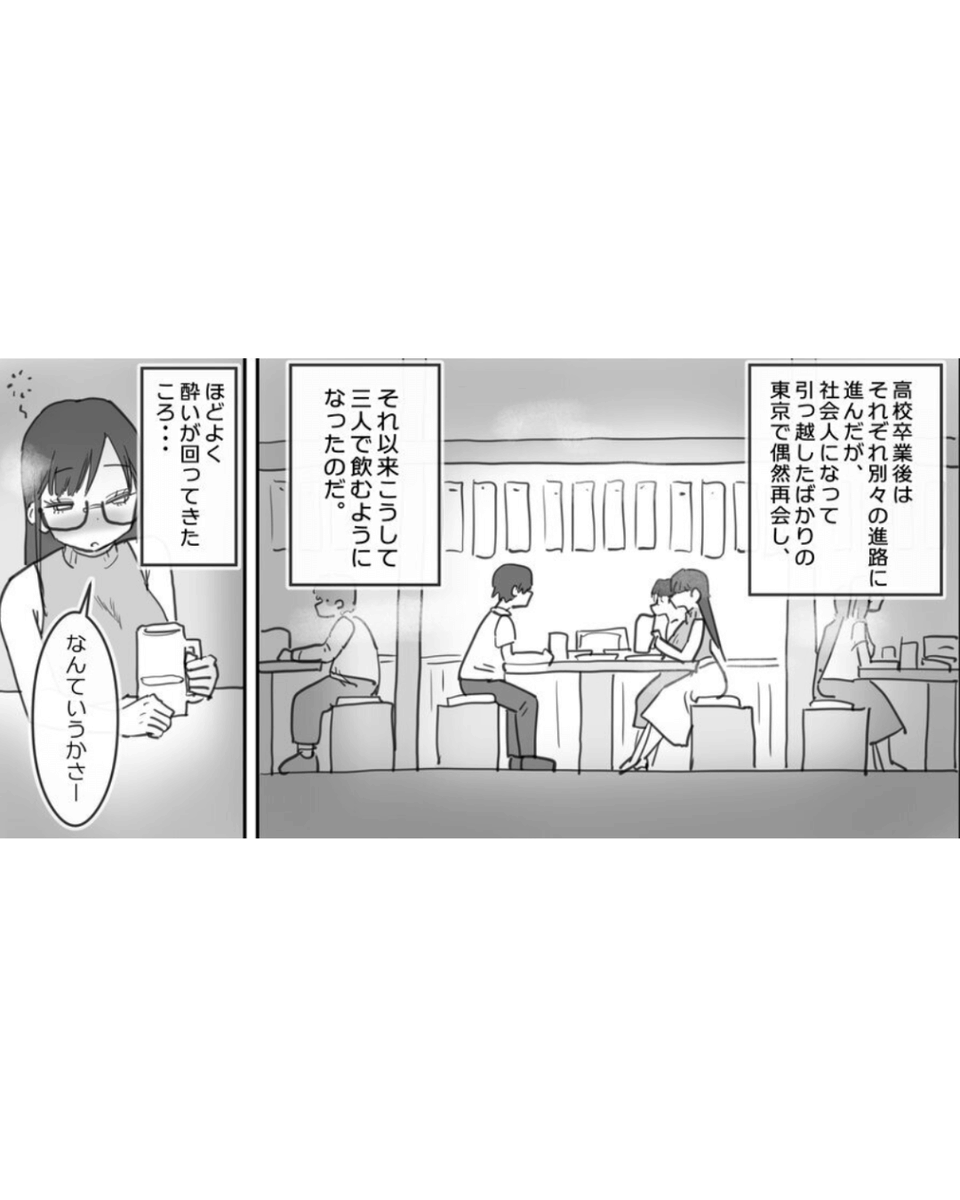 manganokamidayo's tweet photo. 俺もこういう女友達がいる人生が良かったんだけど

【作品タイトル】女友達と過ごすまったり(割愛)