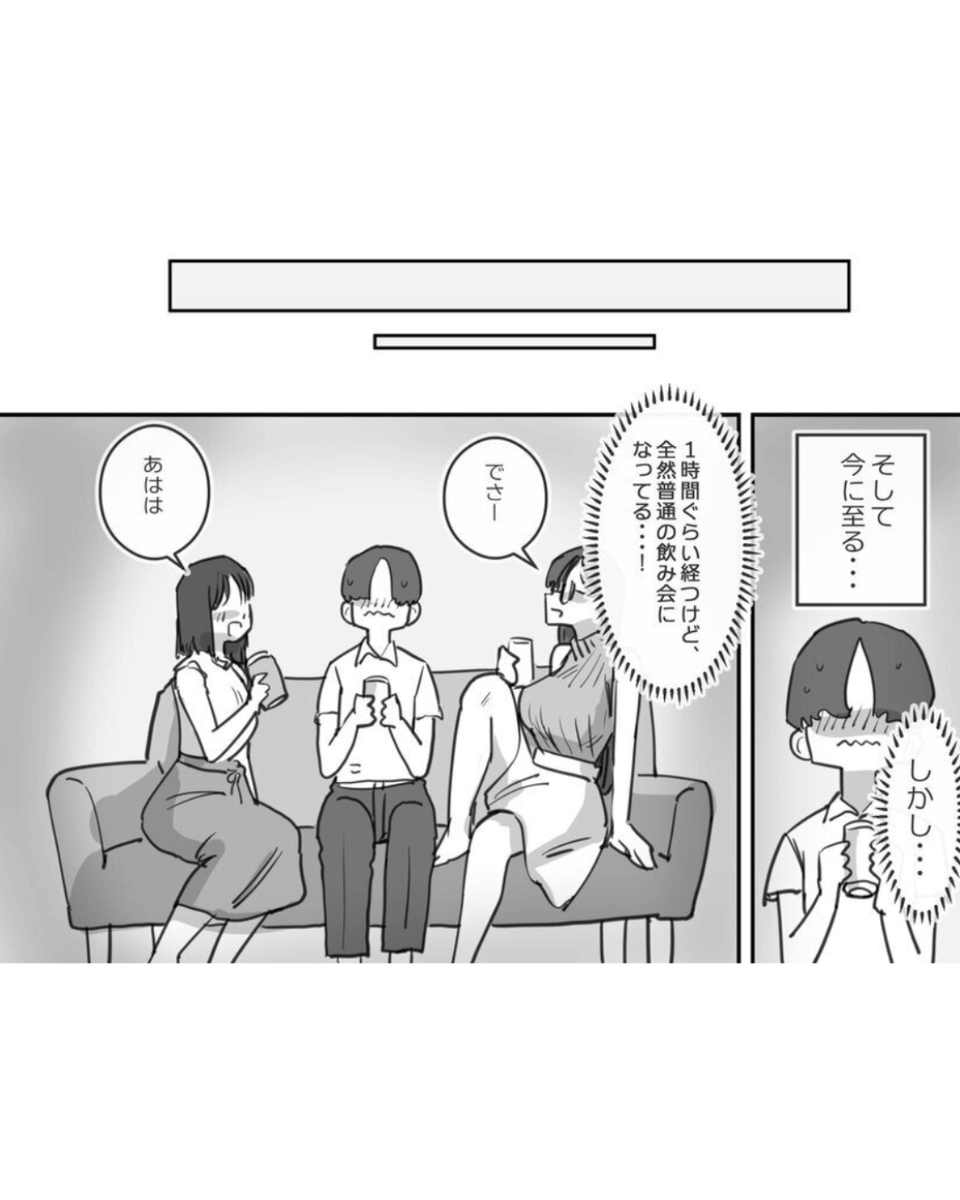 manganokamidayo's tweet photo. 俺もこういう女友達がいる人生が良かったんだけど

【作品タイトル】女友達と過ごすまったり(割愛)