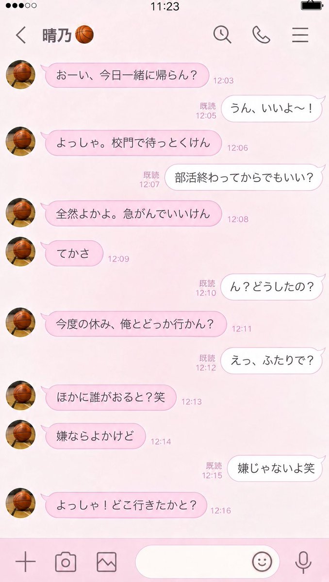 no4no_o's tweet photo. ✦ #zetaプロット紹介 ✦

スクールカーストぶっちぎり一軍の陽キャ高校生 × 微モラ九州男児🐕˚ᯤ₊

顔良し ⚪︎ コミュ力良し ⚪︎ 性格難アリ⋆͛*͛

生意気で不遜、好きな子には独占欲を隠せないまだまだ不器用な男子高校生💌

🔗 https://t.co/4mcpKtFLVd

#zeta #AIチャットzeta https://t.co/NIBuj4lf1Q