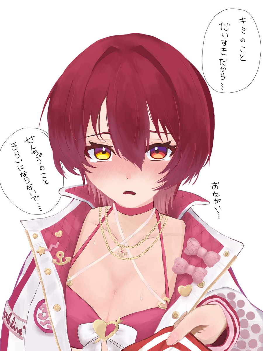 M_yue166's tweet photo. かわいい船長を描きました
 #マリンのお宝 https://t.co/kwzZqZB5BL