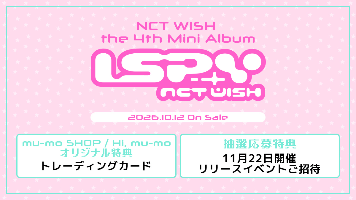 mumo__shop's tweet photo. 2026.10.12 On Sale
I SPY - The 4th Mini Album

11/22(日)開催リリースイベントへの第2回応募・販売を開始📢

📅応募期間
～10/25(日)23:59まで

🛒特設サイト
https://t.co/Wb3gTp2uEa

#ISPY #NCTWISH_ISPY
#NCT_10TH_ANNIVERSARY