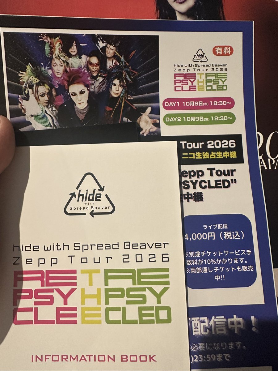 mako58moriri's tweet photo. 我が青春

 #hide https://t.co/tr5eAZEVgE
