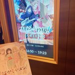 Photo by エレ (@Ele_1177)