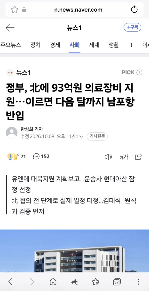 ijenow007's tweet photo. @right_mind_2 내 세금 내놔 https://t.co/OLoFi5koKT