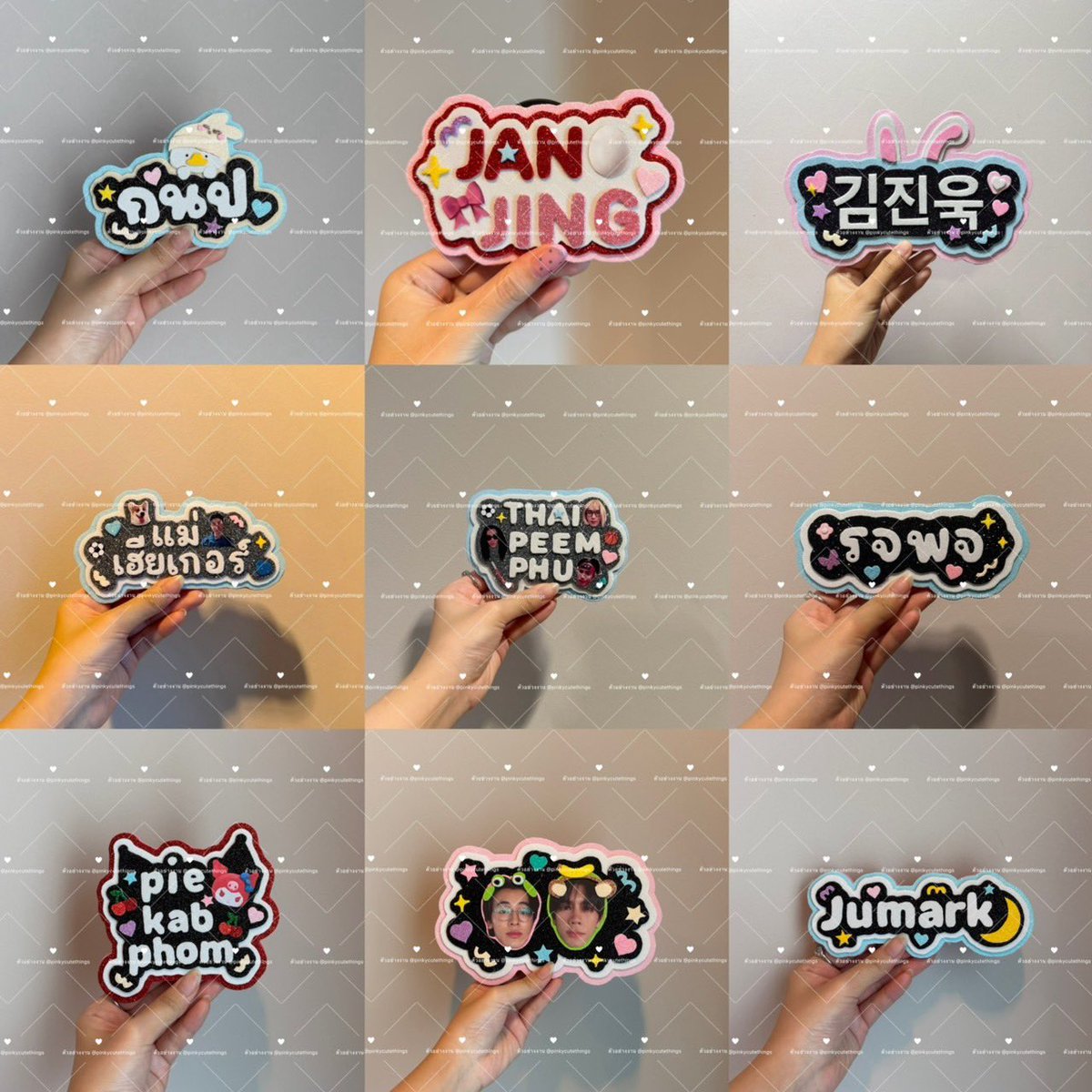 pinkycutethings's tweet photo. เปิดรับคิวพย/ธค แล้วนะค้า♥️

♡ เริ่มต้น 140.- (Griptok/A5/A4)
♡ ออกแบบฟรี /ใส่หูได้/ได้ทุกภาษา

✅ สอบถามคิว dm ได้เยยนะค้า💘
#ตลาดนัดdmd #รับทำป้ายเชียร์ #ป้ายเชียร์ศิลปิน #ตลาดนัดBUS #ตลาดนัดPROXIE  #ตลาดนัดGMMTV #ป้ายเชียร์ #ตลาดนัดdice #WilliamEstconcert https://t.co/EMz4LoWgWD