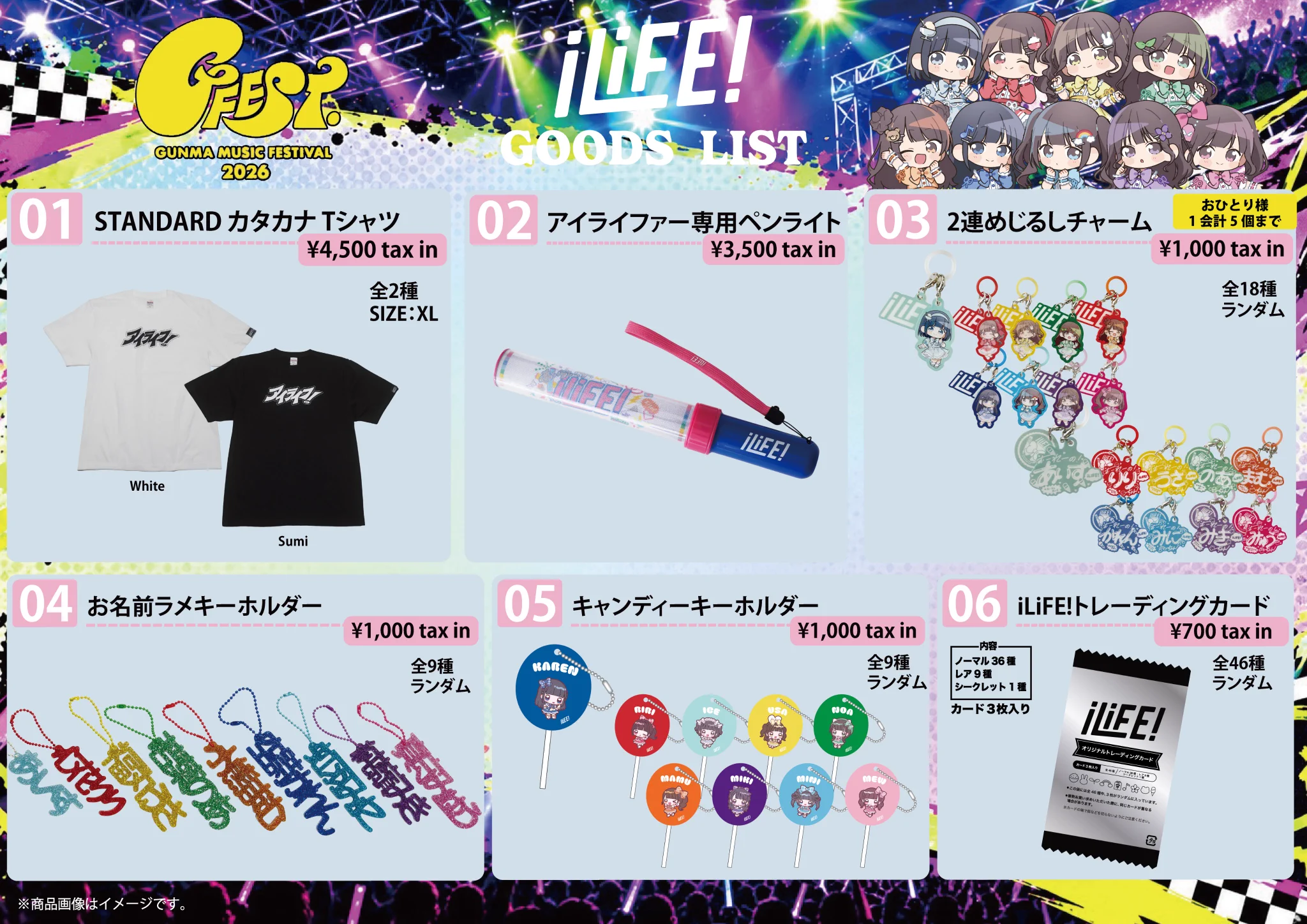 iLiFE!マネージャー（ごっちゃん） on X: 