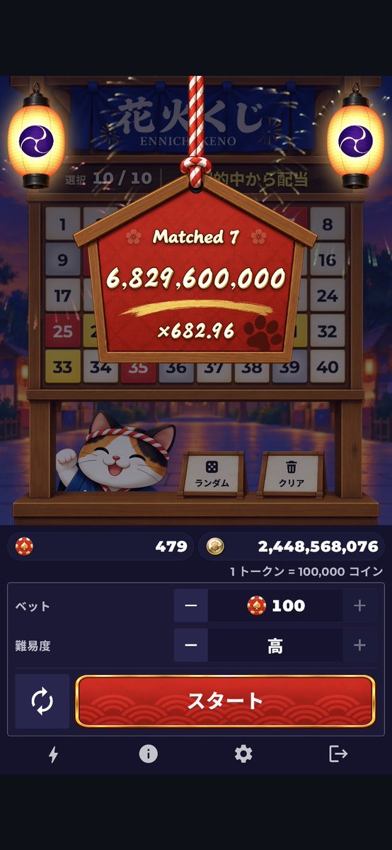 BShingo10's tweet photo. でかぁ！ https://t.co/wXUorTlgbl