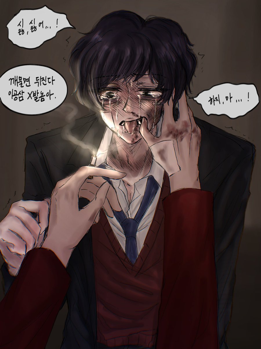 alsfortjdrhd's tweet photo. #성제공삼

담배빵을 할까 말까~ https://t.co/r7hYxoGmF2