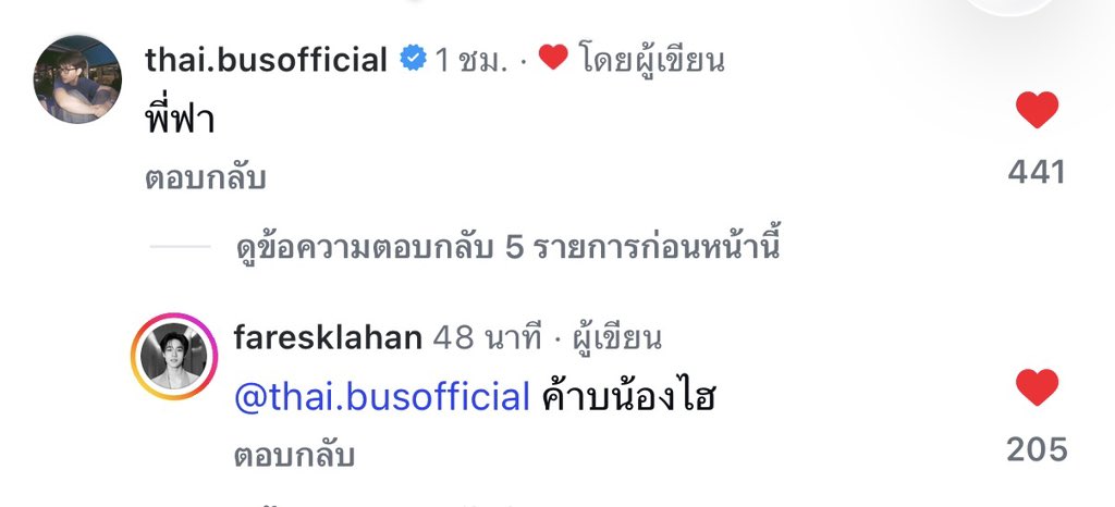thatmyshibx's tweet photo. ไทย: พี่ฟา
ฟารีส: ค้าบน้องไฮ

/สู้มือมาก ไอพี่ไทยโดน55555555555555 https://t.co/y7pKxco3KM