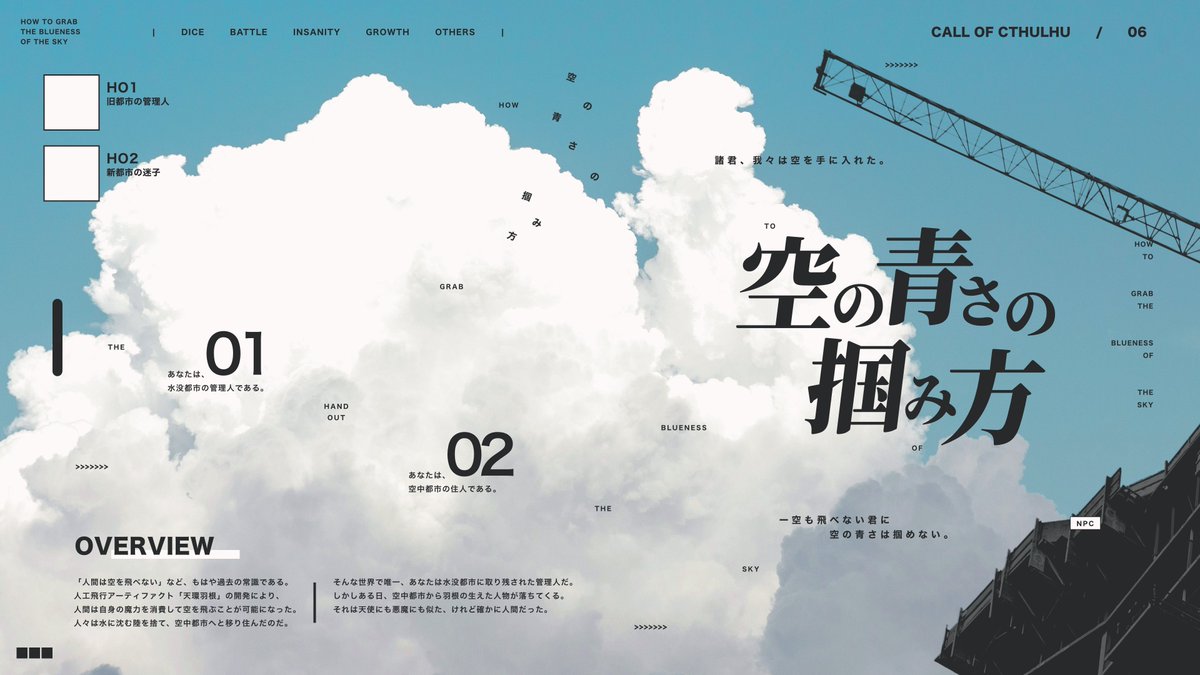 ILo_ovuv's tweet photo. 空の青さの掴み方の部屋 ~ ⛅️🟦 https://t.co/ra5QApkpnf