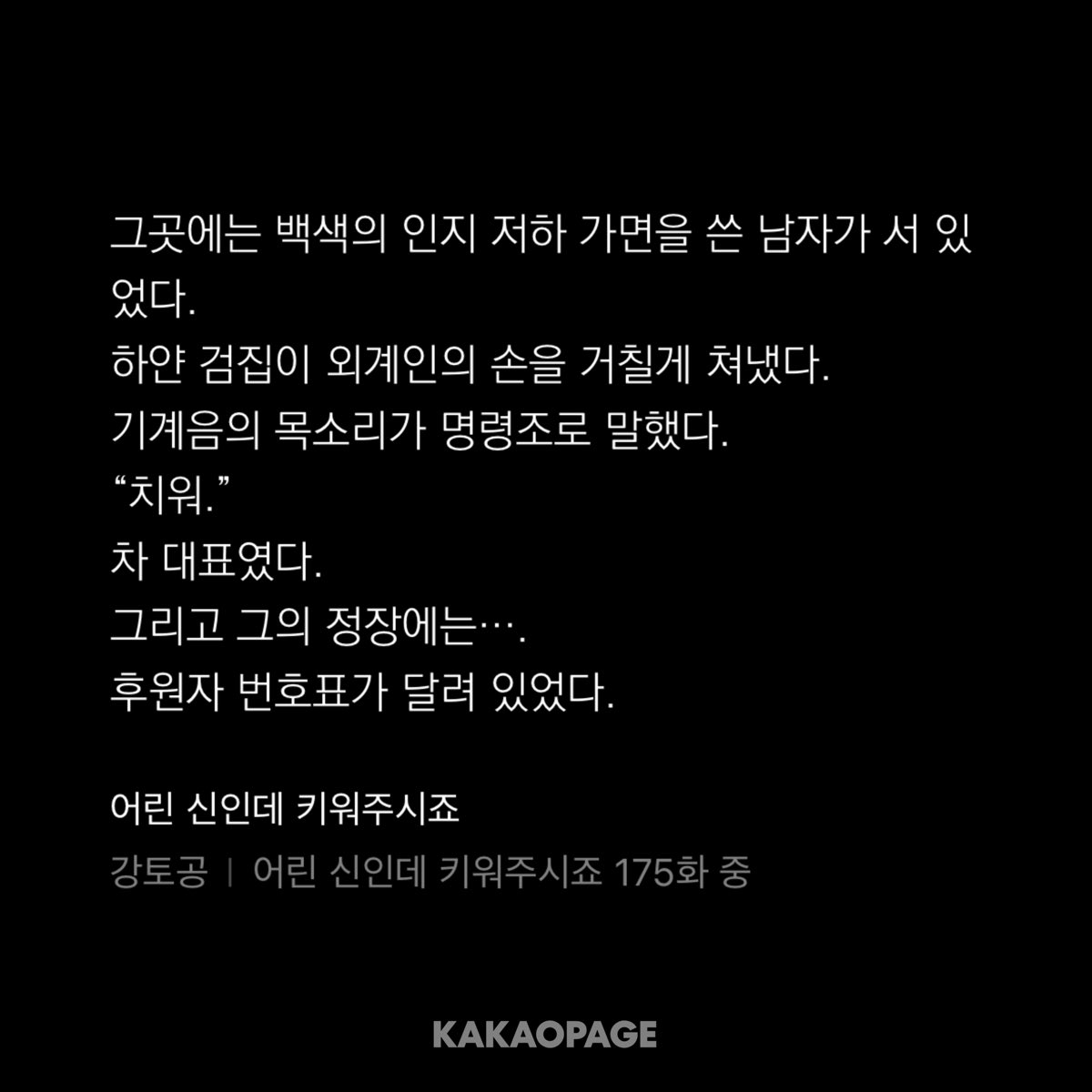 teamGYleft's tweet photo. 하하하하하하하하하하하하하하하하하하하하하하하하하하하하하하하하하하하 https://t.co/aBzNSslHxT