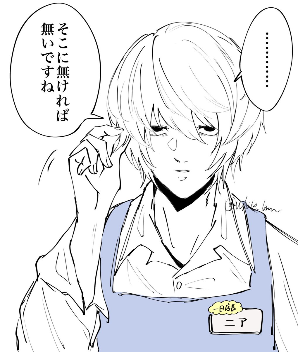 white_lmn's tweet photo. 一日店長に挑戦 https://t.co/hztzTrnlG1