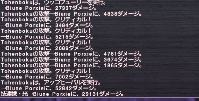 hetre8962's tweet photo. ＃FF11
＃FFXI
ソロ専ソーティ
普段はダブルアタック増量でシェレピアスを使っているが
アスプロピアスだとクリティカル増量されてて青武器の
ラブラウンダとの相性良くて有難い https://t.co/X6ZaBEdYAU